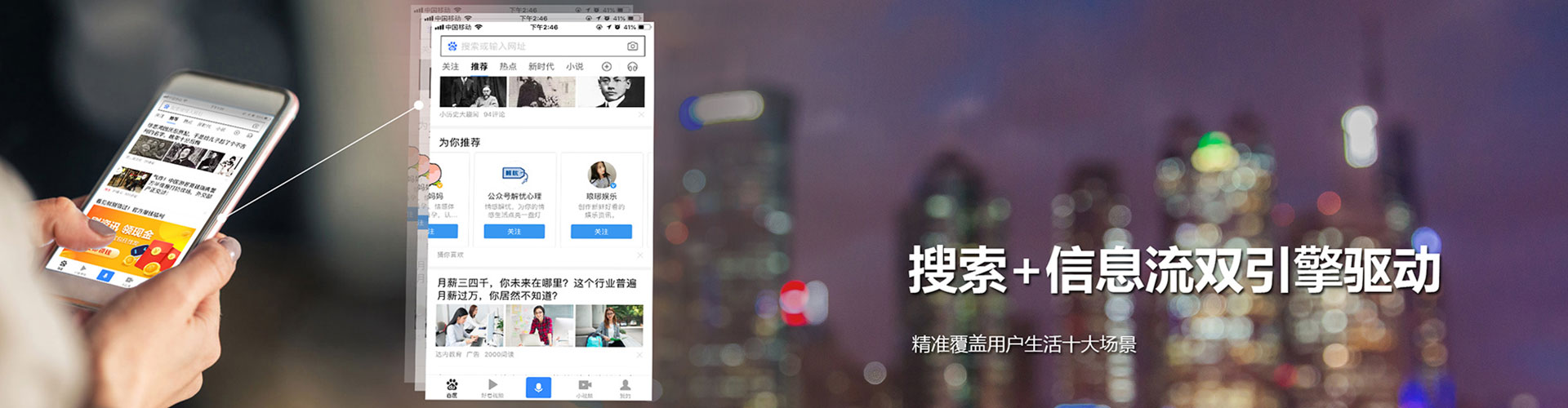 合肥百度充值高返点