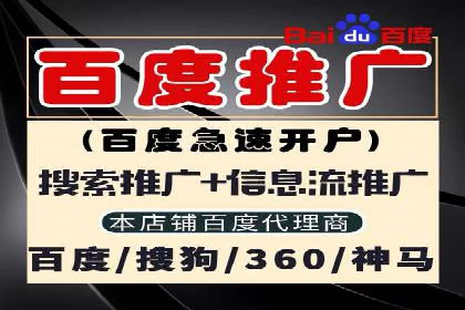 今日头条信息流广告案例：数据驱动下的营销策略